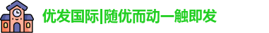 优发